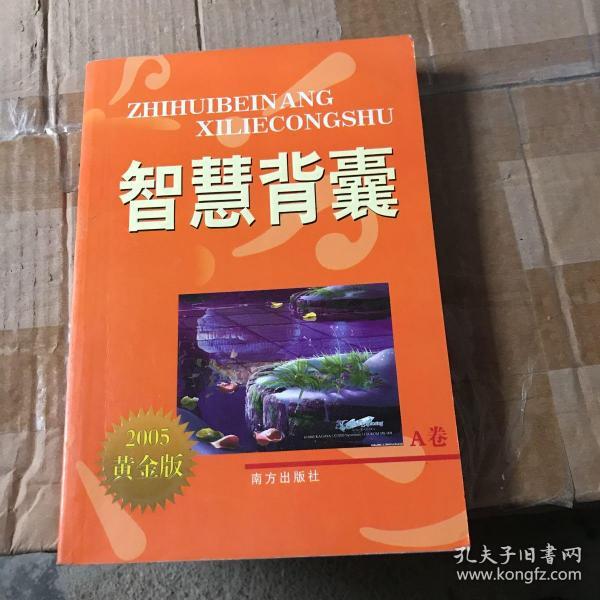 黄金星辰抽到了创世纪希维尔_黄金100秒黄金宝贝_黄金100秒郭聪明