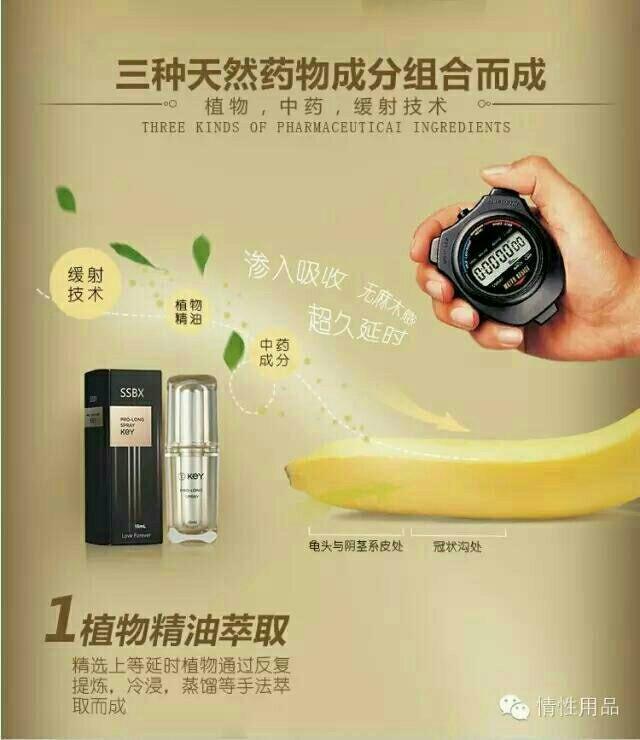 劲液效果怎么样_美国key男士劲能液骗局_美国key劲能液骗局