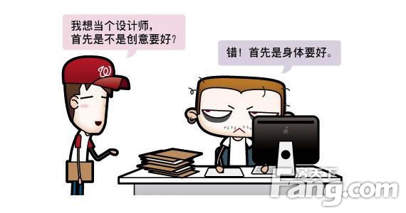 段子师技能设计需要会画画吗_设计师需要会的技能段子_段子师技能设计需要会什么软件