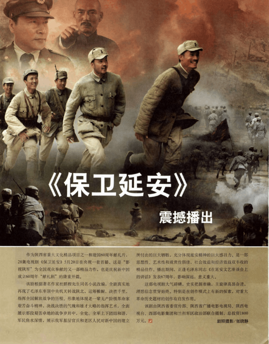 爱情保卫战：小钰与小爽完整视频揭秘
