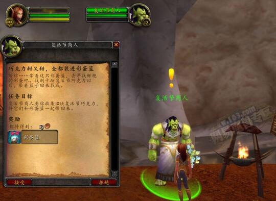怀旧服复活节：别开生面的魔兽任务