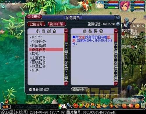 梦幻西游点修需要什么_梦幻西游点修需要资材吗_梦幻西游修需要多少帮贡