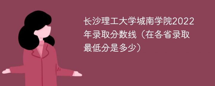 专转本省控线怎么划分的_专转本省控线有什么用_专转本省控线和分数哪个先出