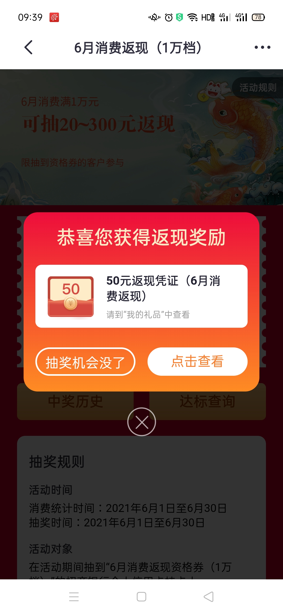 蛋蛋赚，轻松提现，真的能赚钱吗？