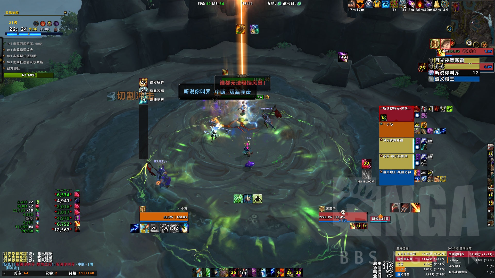 魔兽世界8.1版本：秘境防骑天赋揭秘
