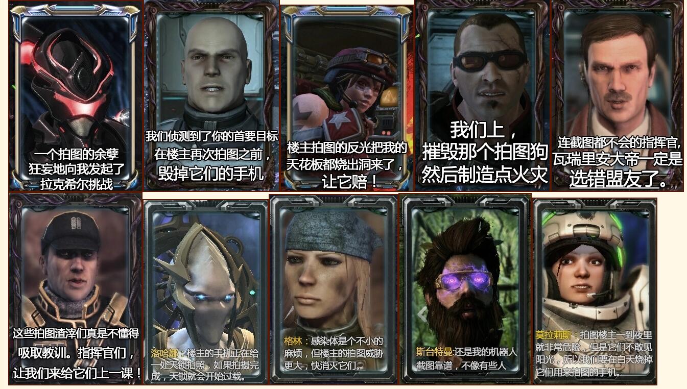 新风暴，你会玩表情包吗？