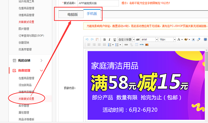 京东流量来源的手q是什么