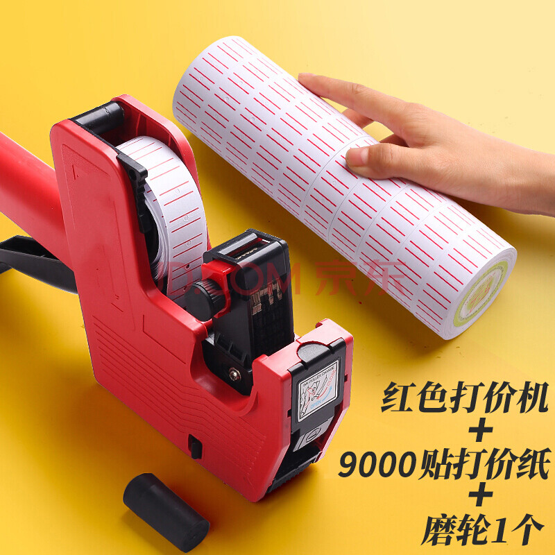 一段装纸视频教程，让你轻松上手！