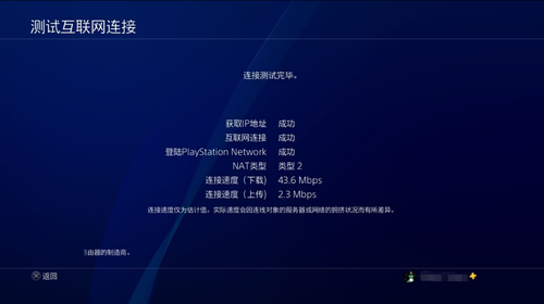 国际服加速器哪个好用_加速器国外版_加速器加速国服游戏有用吗