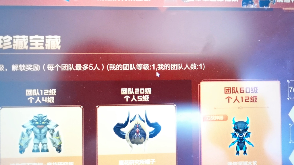 龙之谷单刷冰龙_龙之谷冰龙硬核门票_龙之谷怎么样能拿到冰龙硬盒门票?