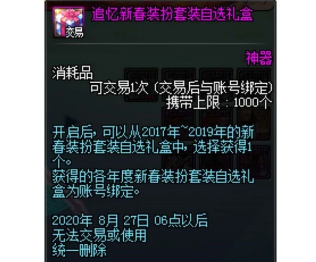 魔兽世界boss掉落_无主之地2最后boss掉落_灵光守护者boss掉落