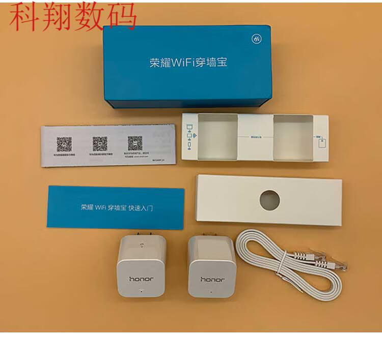 荣耀穿墙宝好用么_荣耀穿墙宝好用不_荣耀穿墙宝用户手册