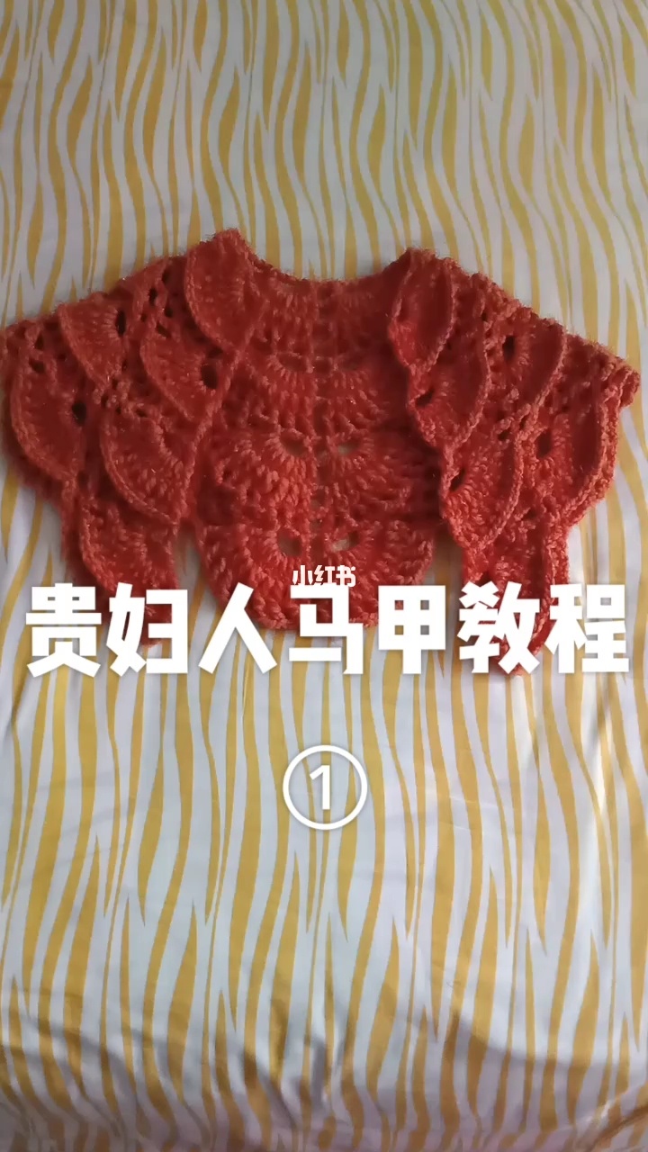 完美叶子编织爆米花马甲图纸_完美叶子编织马甲视频_完美叶子编织动物围脖视频