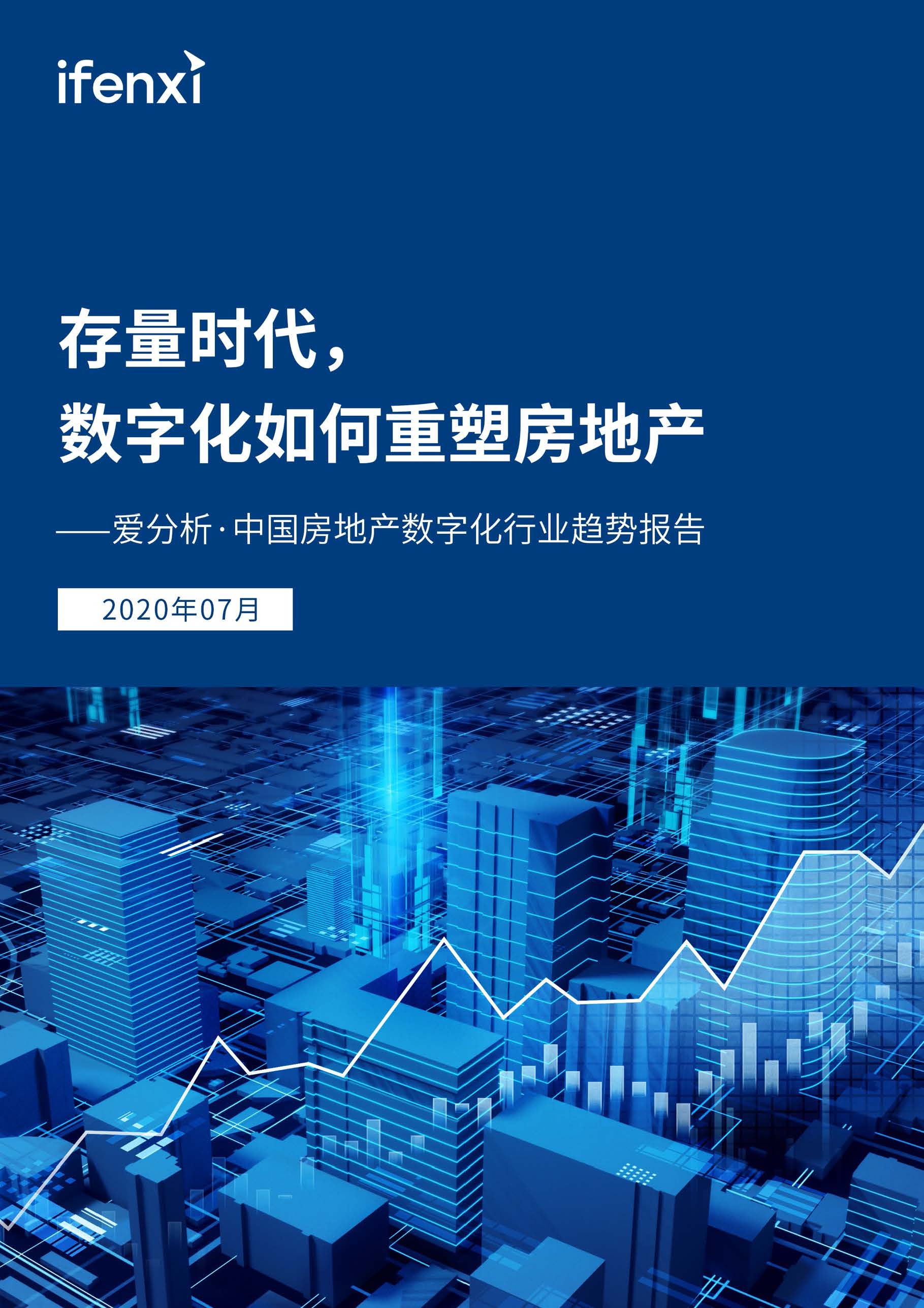 q房网是什么企业_房地产行业网签是什么意思_房地产做网络是什么意思