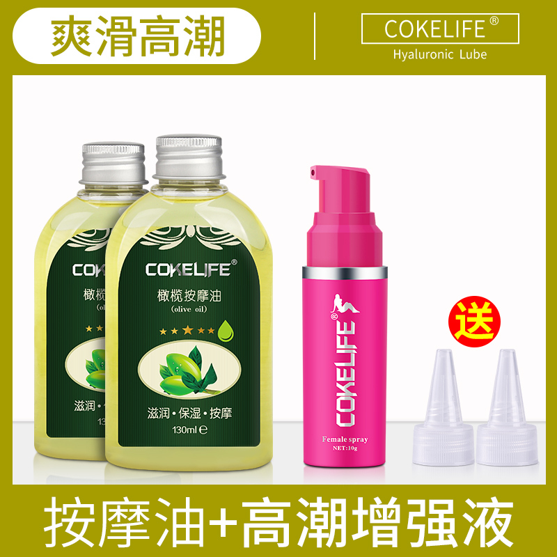 享受按摩，体验刺激！