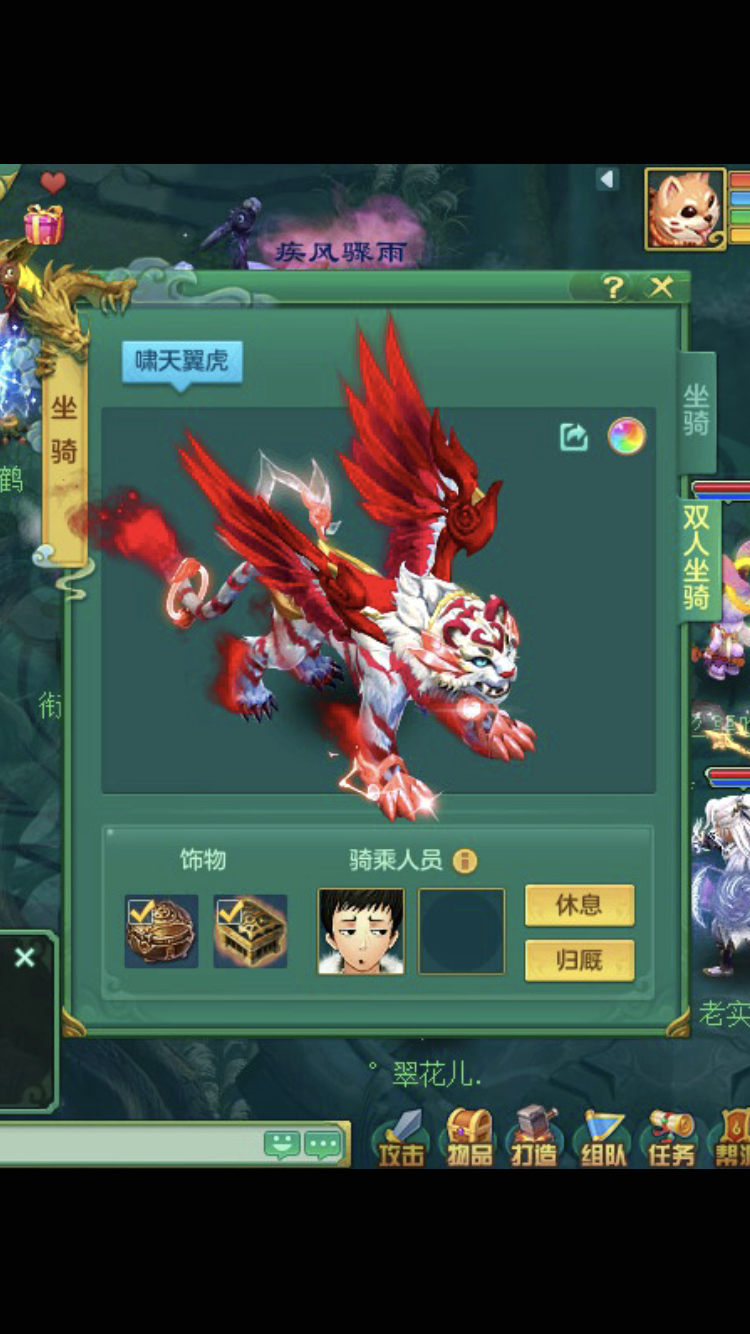 坐骑能卖吗_坐骑可以交易吗_ff14板子上能卖坐骑么