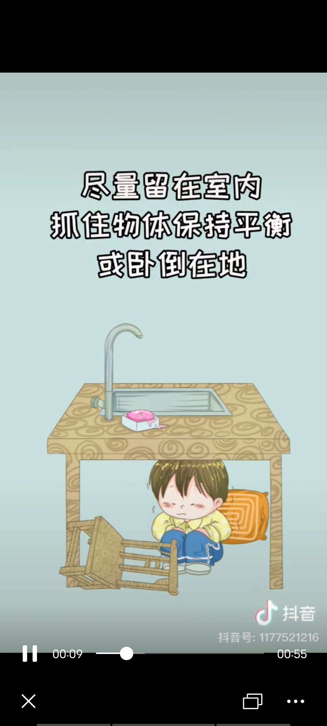 逃脱游戏dango攻略_逃脱游戏攻略_车内逃脱1-5攻略第二章