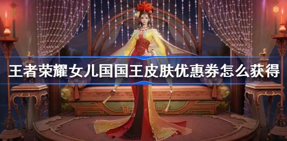 王者荣耀yy国王30级所需费用如何？