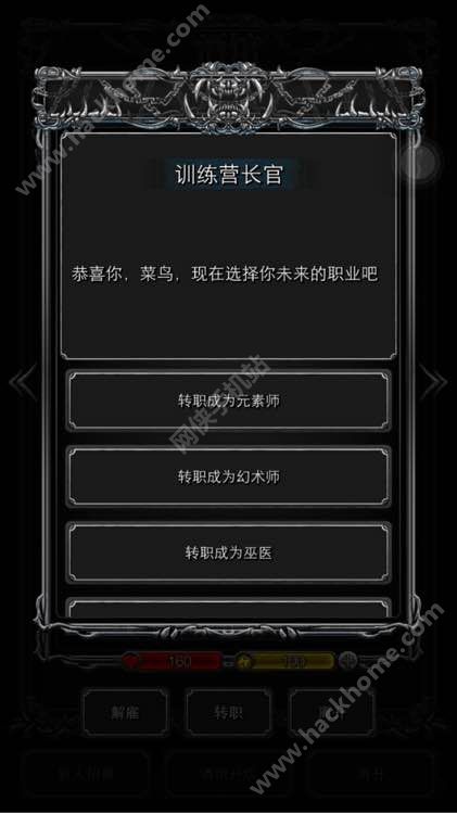 ff14幻术师没有转职任务_幻术师转什么_幻术师职业任务