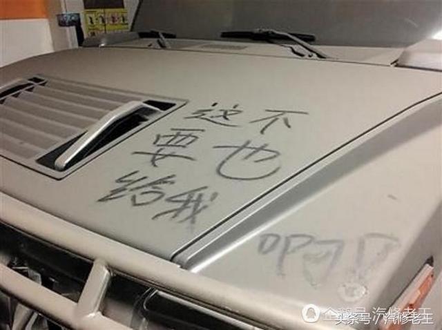 车上P，真相揭秘！