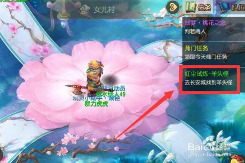 梦幻没有红尘任务了吗_梦幻红尘任务详解_梦幻西游红尘任务奖励