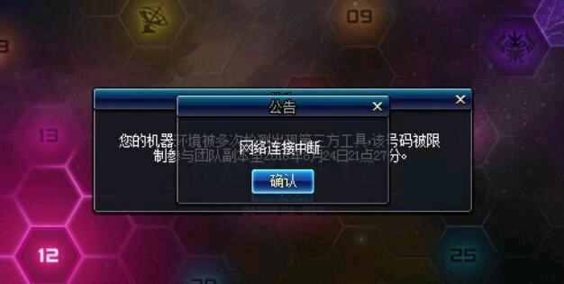 cf没有绿色的联盟开挂的封多久_联盟开挂封号多久_lol开挂封号
