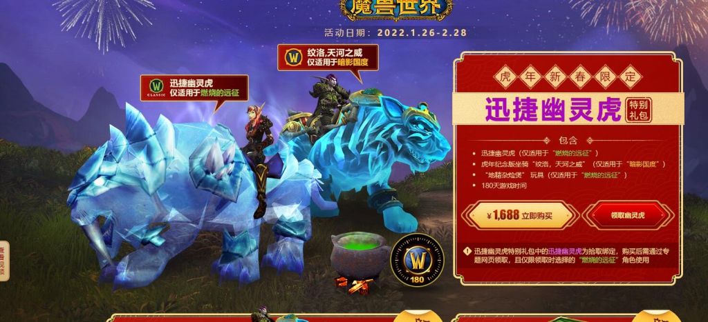 疾虎之力适合什么职业_疾虎之力tb6改版_疾虎之力改版后怎么样