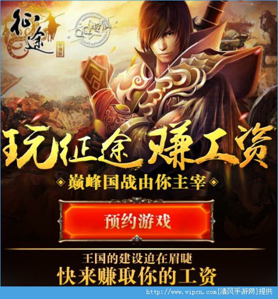 绿色征途：跑商要赚多少？