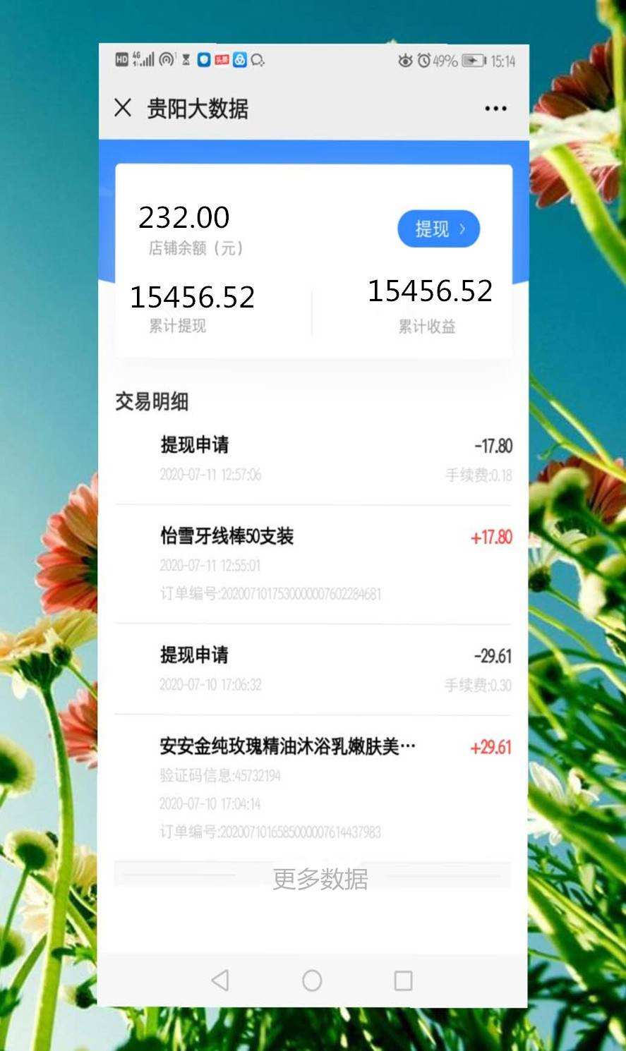 小赢钱包提现技巧_91捕鱼赢现金版下载_赢现金的斗地主