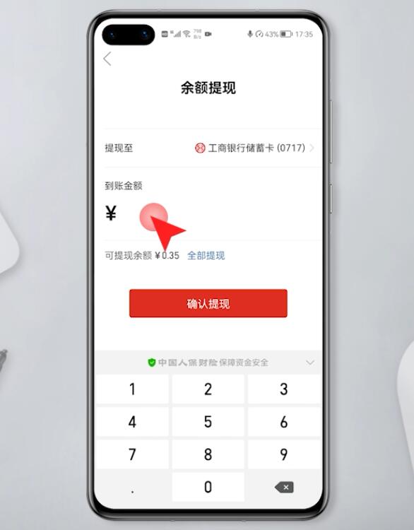 赢现金的斗地主_小赢钱包提现技巧_91捕鱼赢现金版下载