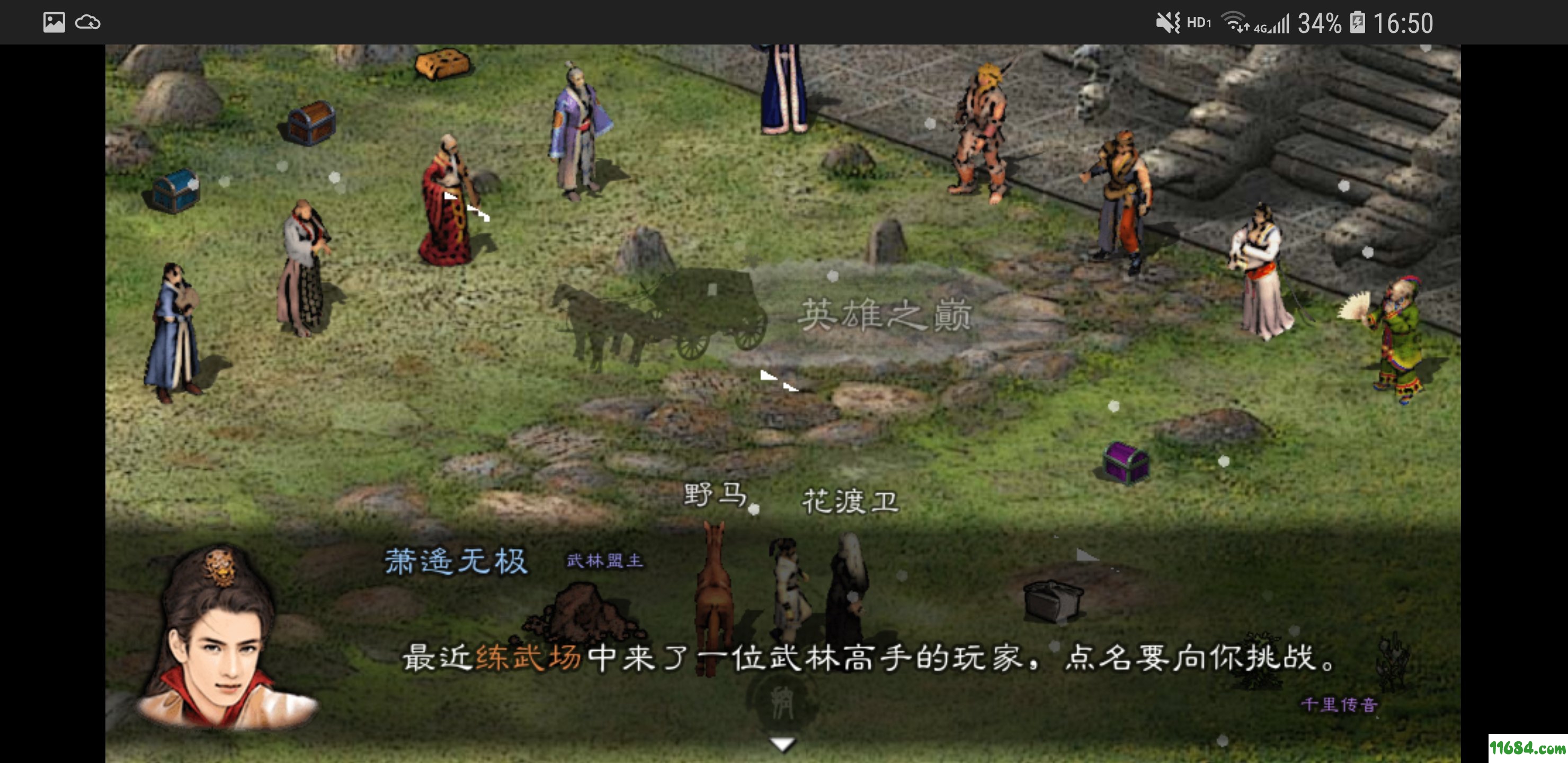 经营疯狂农场3中文无敌版_经营疯狂农场3无敌版_经营小游戏中文无敌版