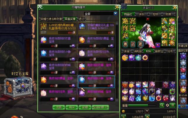 dnf90剑神最强装备搭配_地下城90级剑神技能加点_dnf剑神90级加点