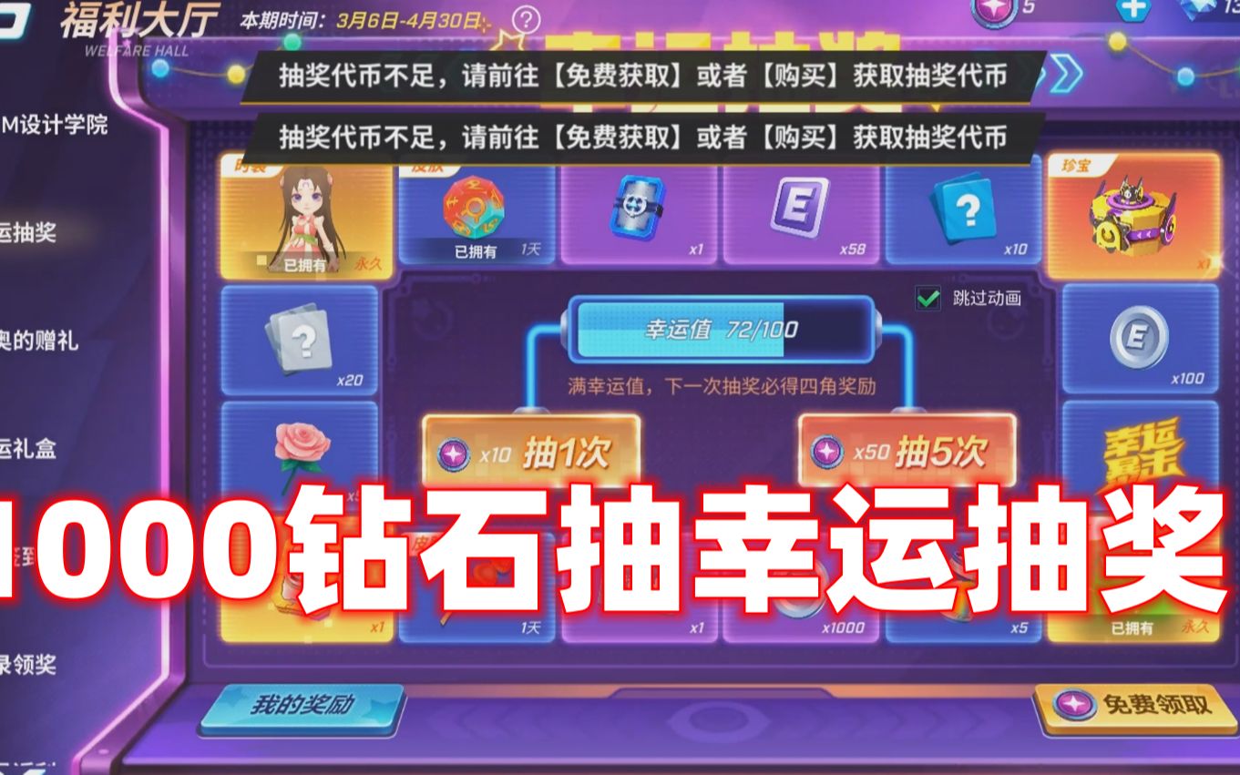 召唤师幸运日2019年1月_幸运召唤师概率_幸运召唤师根本抽不到