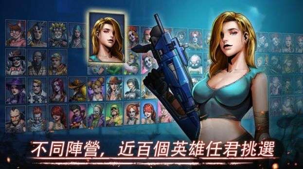 点杀泰坦中文版，血脉喷张的游戏！