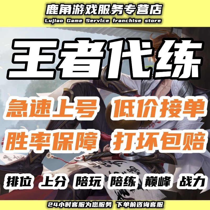北京笔记本维修比较靠谱的_哪个招聘网站比较靠谱_除了代练通有什么比较靠谱