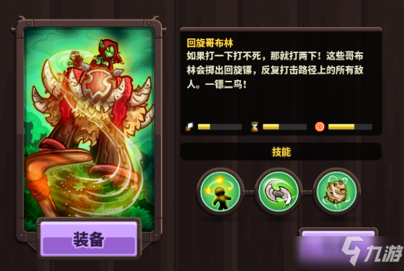 阿玛拉王国技能点改变，命运大转身！