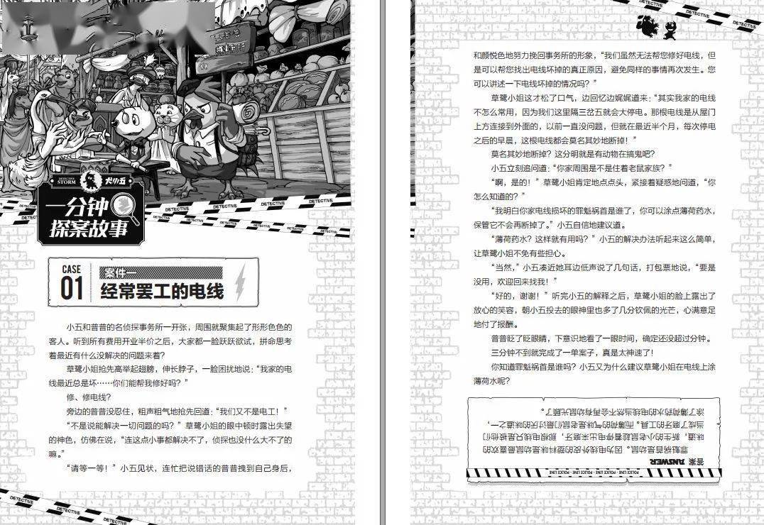 炮灰女配翻身记百度云_快穿系统炮灰女配要翻身百度云_炮灰翻身百度网盘