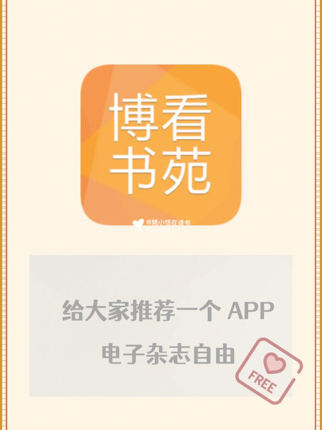 快穿系统炮灰女配要翻身百度云_炮灰翻身百度网盘_炮灰女配翻身记百度云