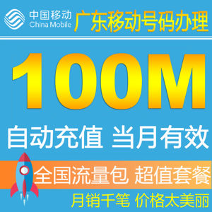 刷流量软件有用吗_流量精灵刷淘宝有用吗_米子果刷流量有用吗