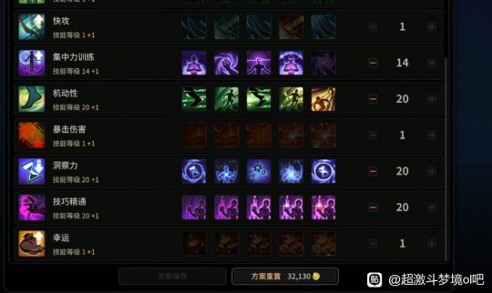 征途2黑法装备选择_征途装备黑法选择攻略_征途法器选择什么比较好