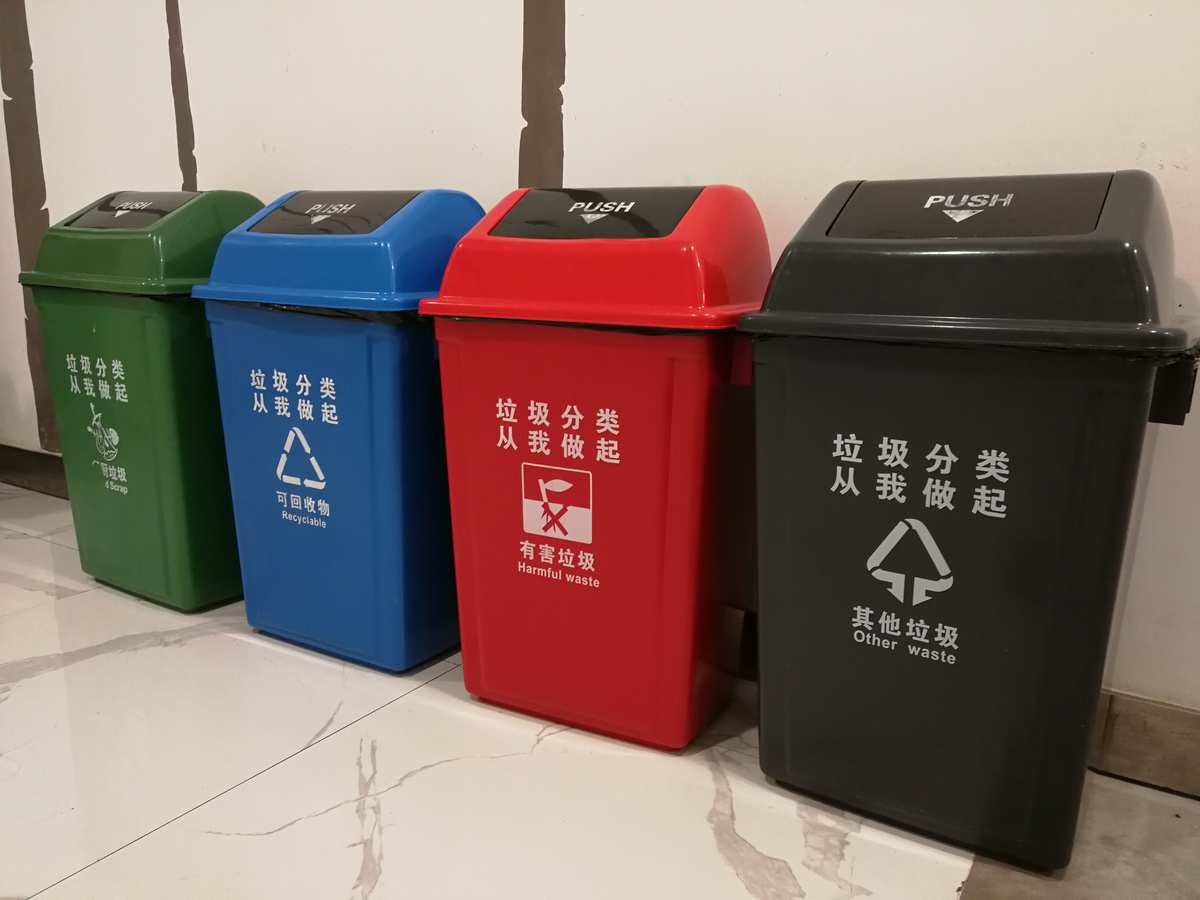 企鹅问题跳火车问题等及答案_有关垃圾分类的问题及答案_垃圾的分类和处理
