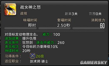 DNF遗忘之地博士打法攻略