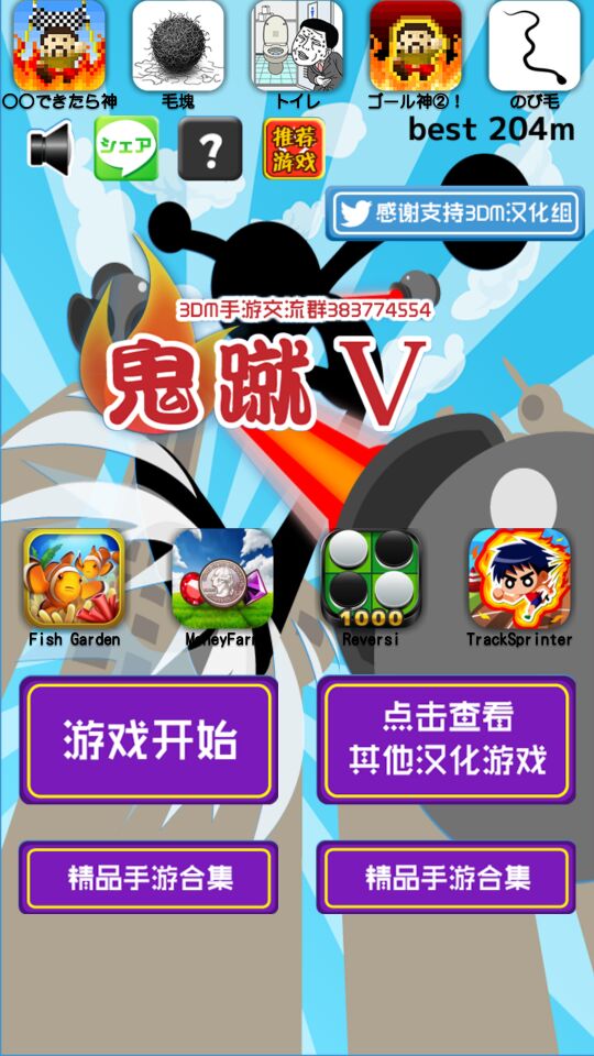 甩皮鬼金装鬼打鬼 下载续集震撼登场！