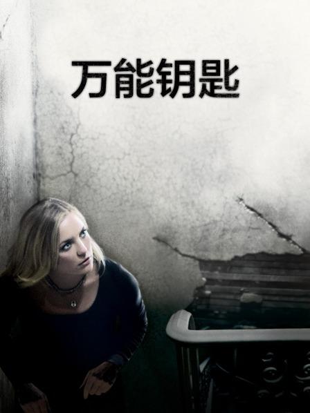 万能wifi钥匙密码查看器_万能钥匙结局是什么意思_万能解锁wifi钥匙