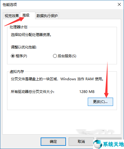 dnf环境异常重启没用_电脑用键盘怎么重启_lol游戏异常请重启机器