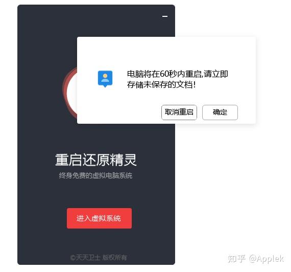 dnf环境异常重启没用_lol游戏异常请重启机器_电脑用键盘怎么重启