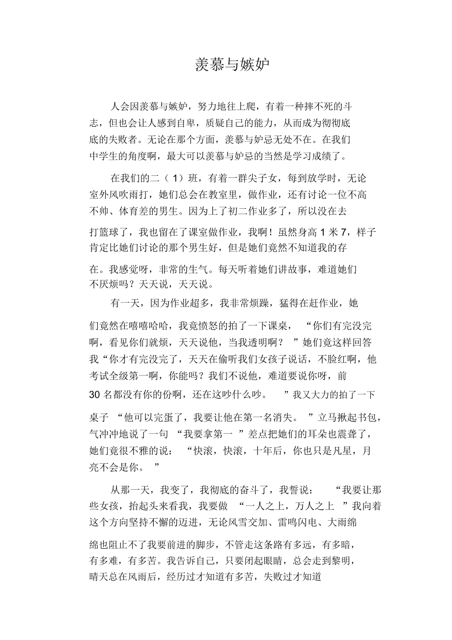 模拟农场2013小地图mod_模拟人生4没有嫉妒mod_欧洲卡车模拟2金钱mod