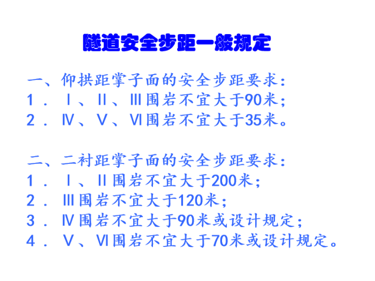 龙之崛起行人步数_龙之崛起走多少步_龙之崛起安全员能走多少步