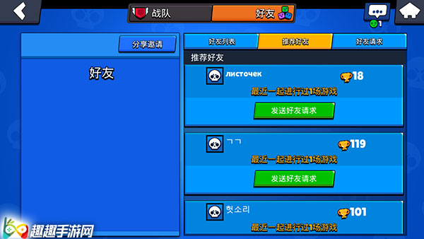 克隆好友加我的有坏处吗_克隆好友会被发现吗_克隆好友有风险吗