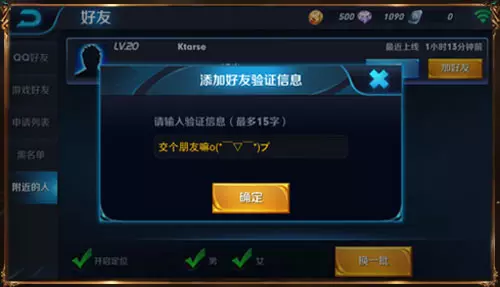 克隆好友有风险吗_克隆好友会被发现吗_克隆好友加我的有坏处吗
